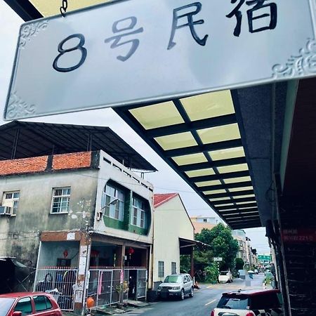 No 8 Homestay Chaozhou ภายนอก รูปภาพ
