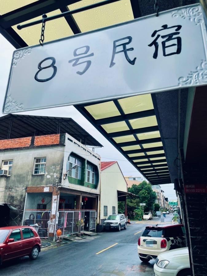 No 8 Homestay Chaozhou ภายนอก รูปภาพ